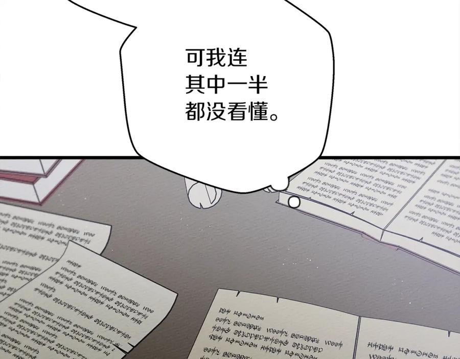 第260页