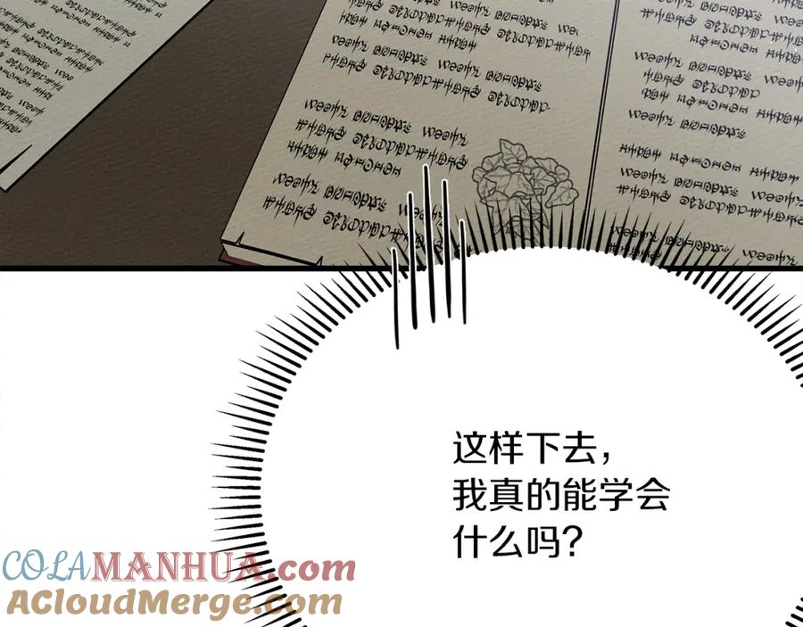 第261页