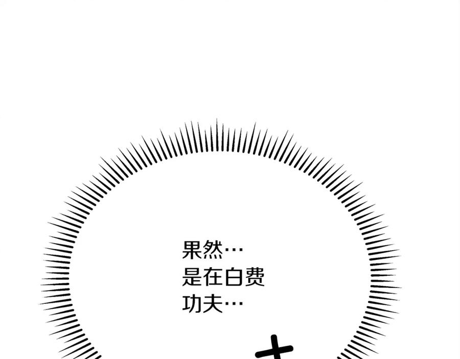 第263页
