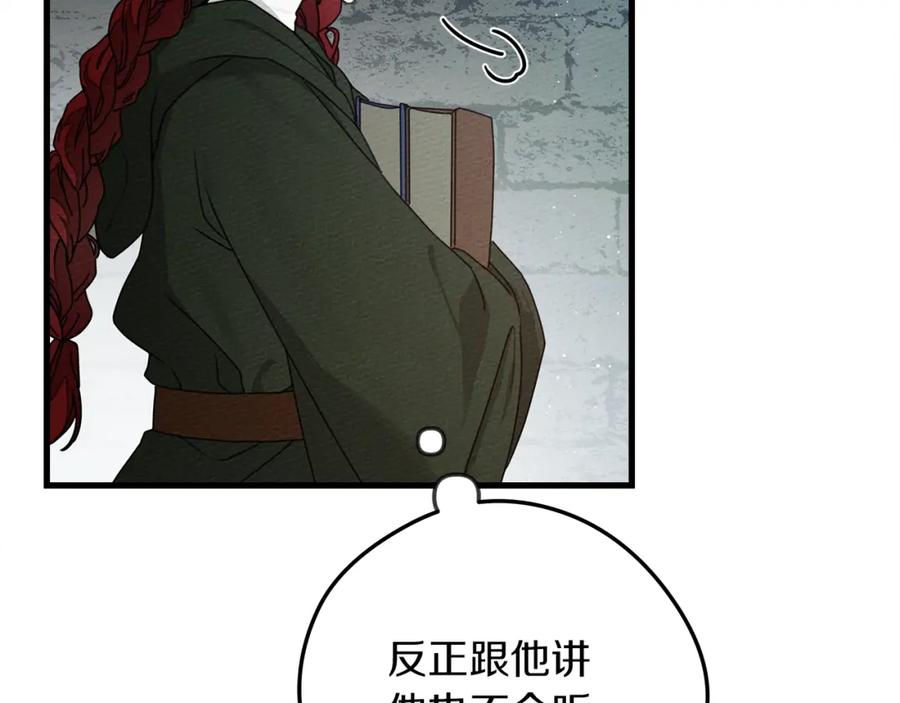 第211页