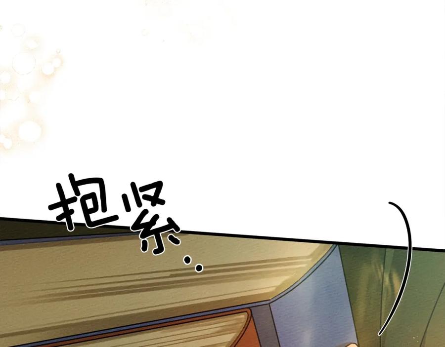 第239页