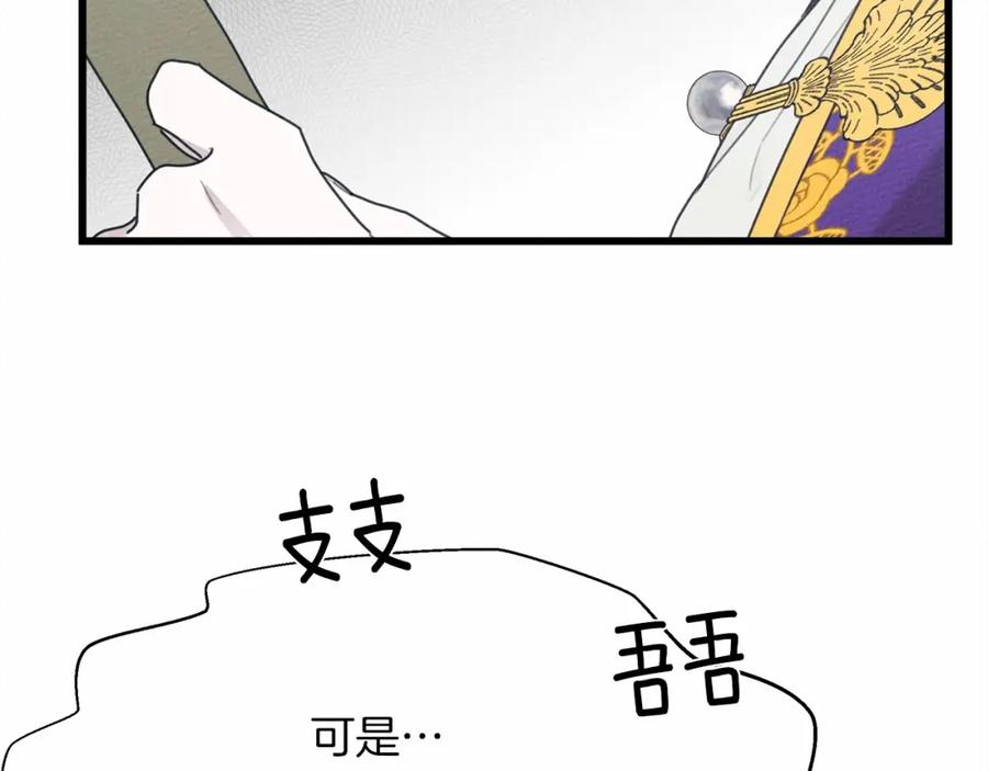 第223页