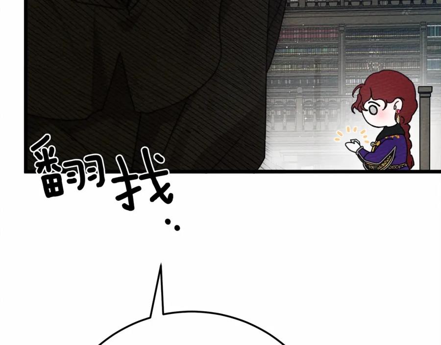 第244页