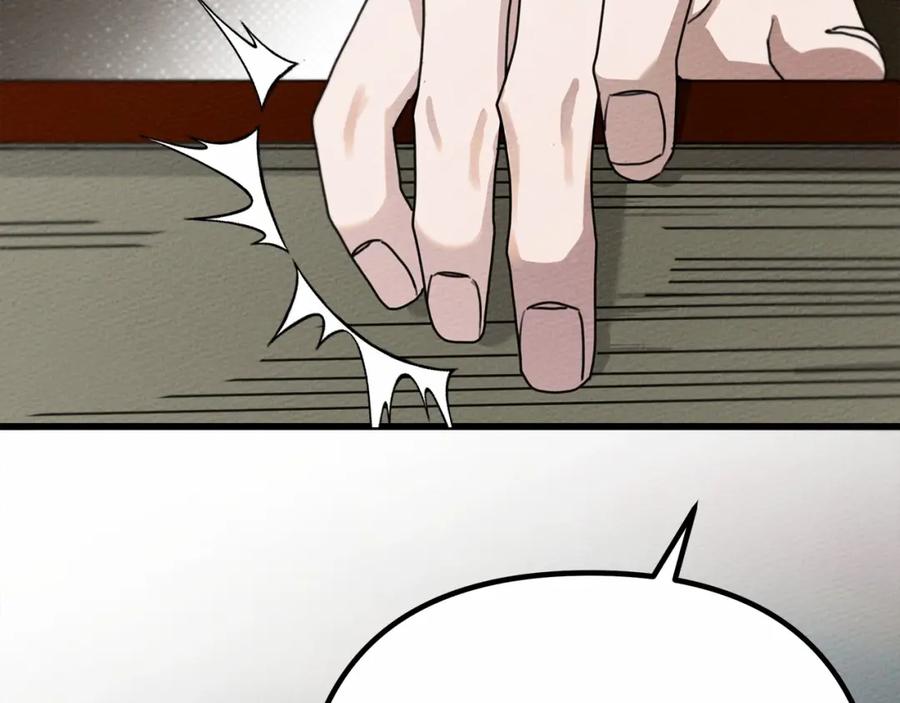 第254页