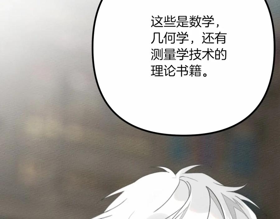 第255页