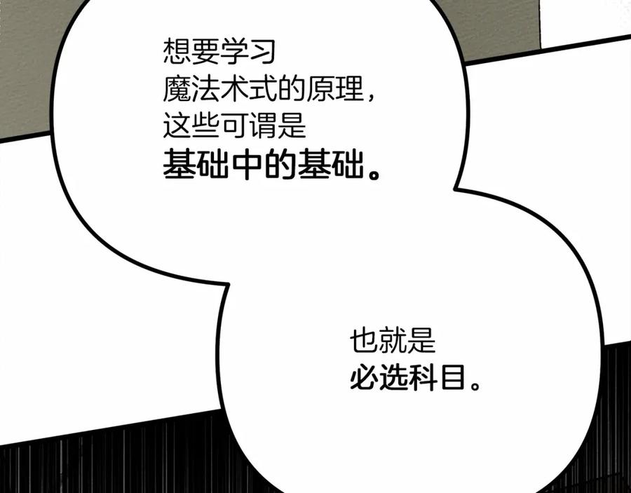 第259页