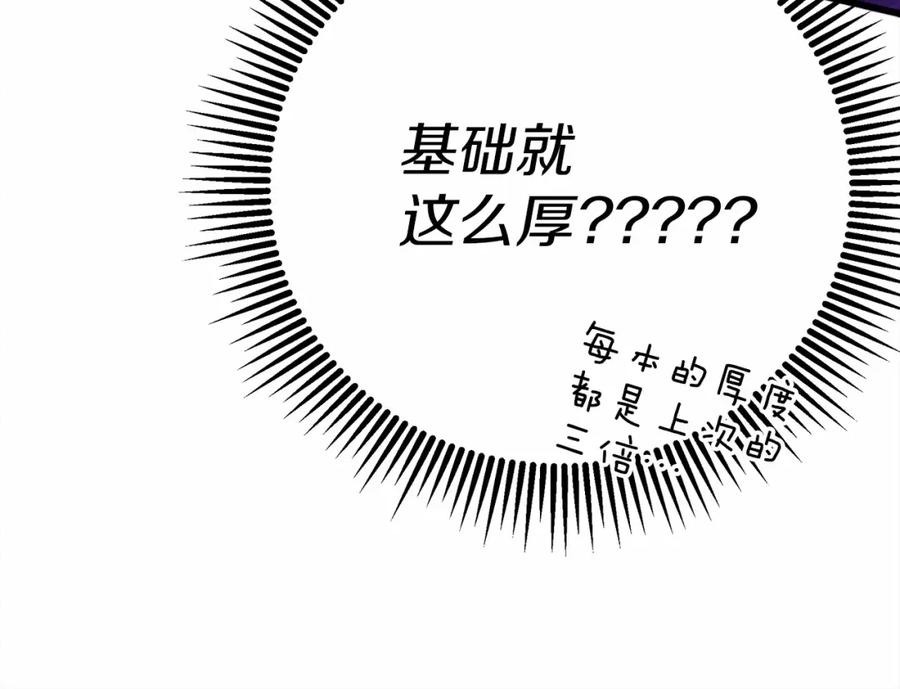 第262页