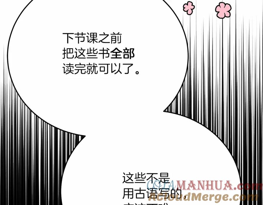 第265页