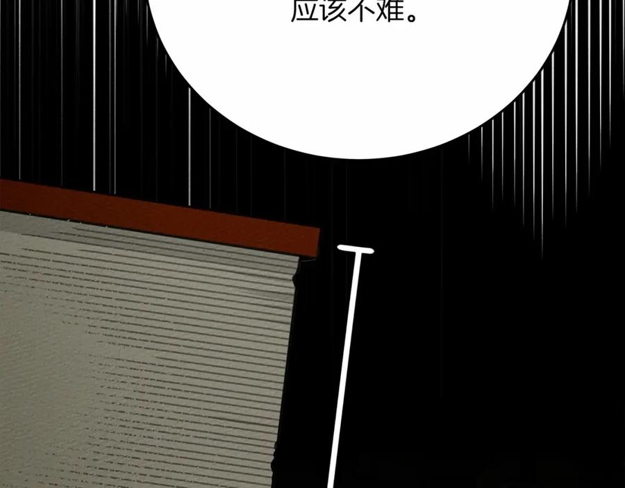 第266页