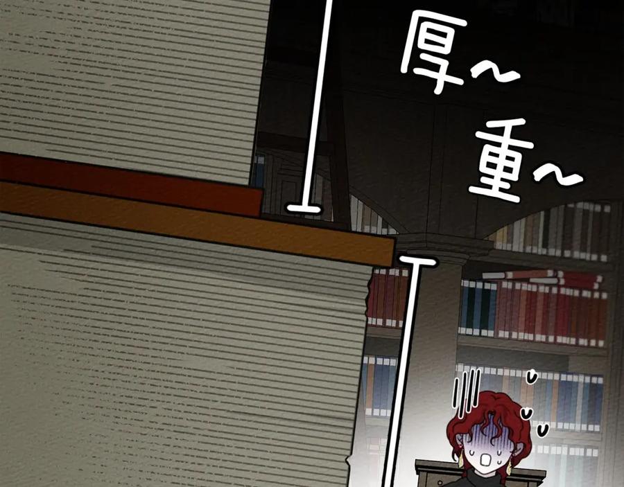 第267页