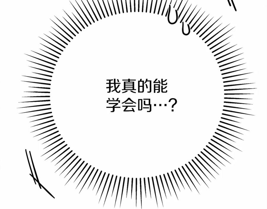 第270页