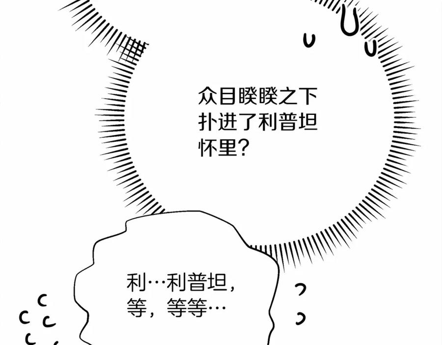 第203页