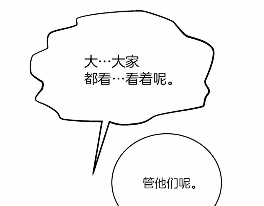 第211页