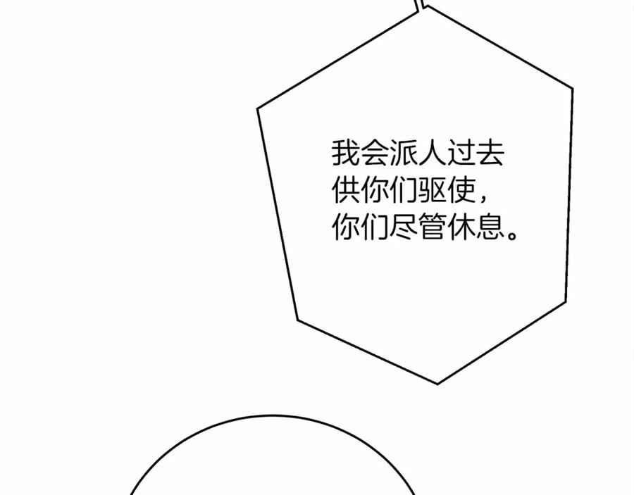 第230页
