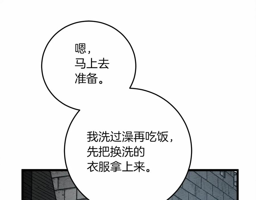 第243页