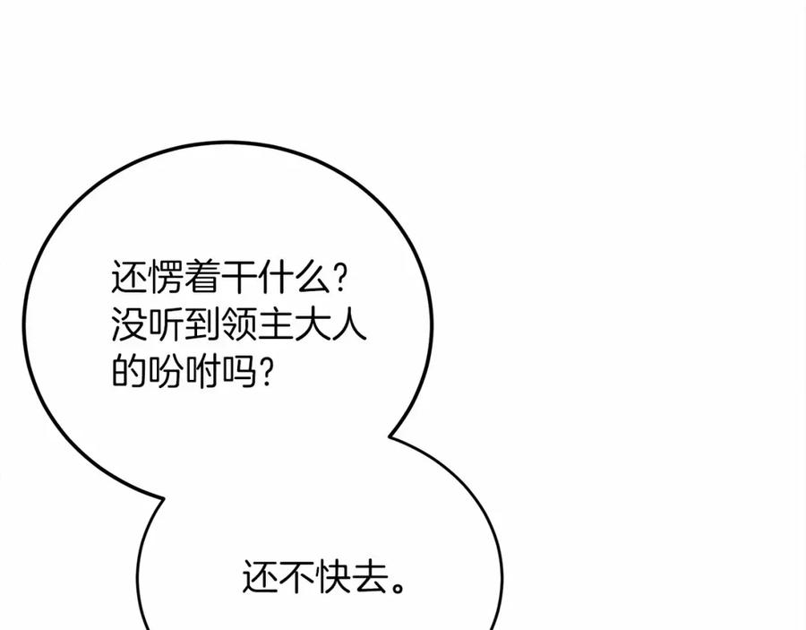 第249页