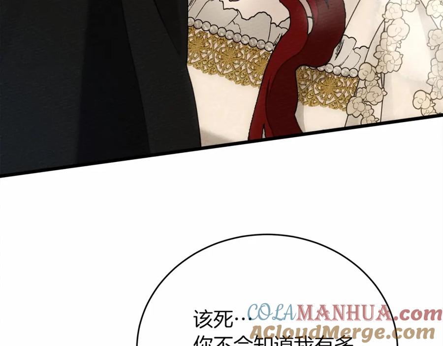 第260页