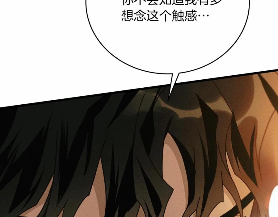 第261页