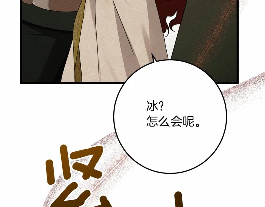 第266页