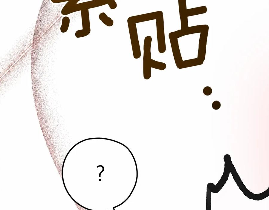 第267页