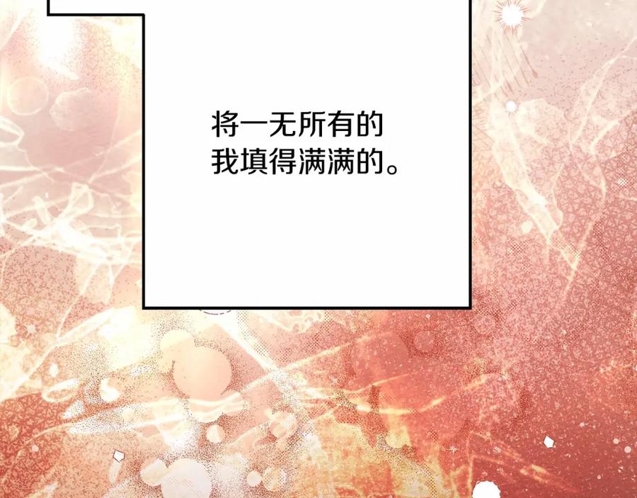第256页