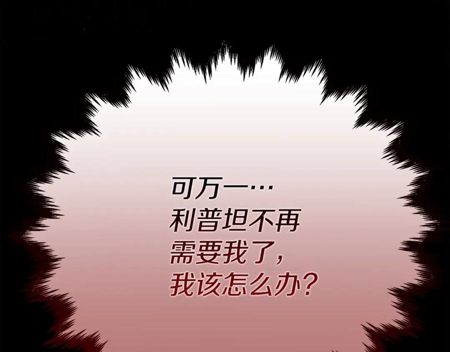 第259页