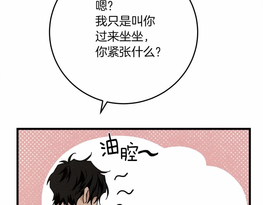第194页