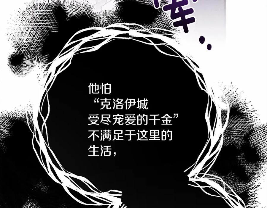 第240页