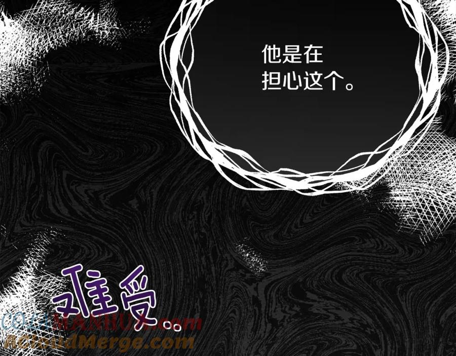 第241页