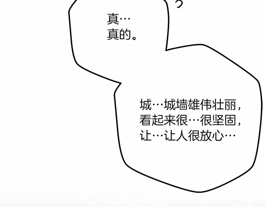 第251页