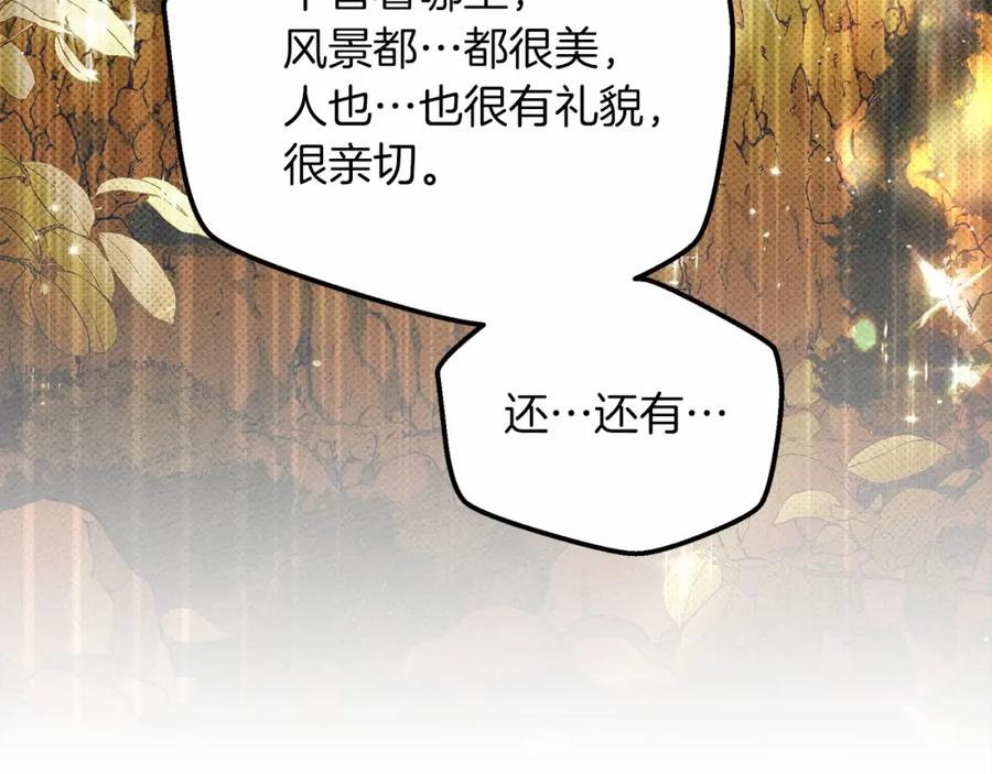 第255页