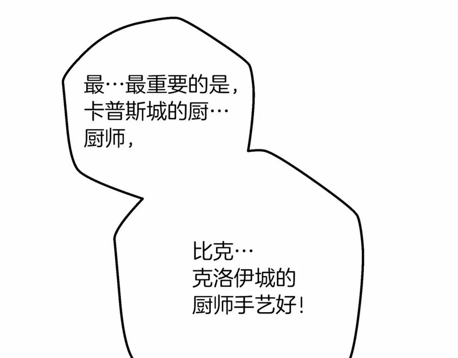 第256页