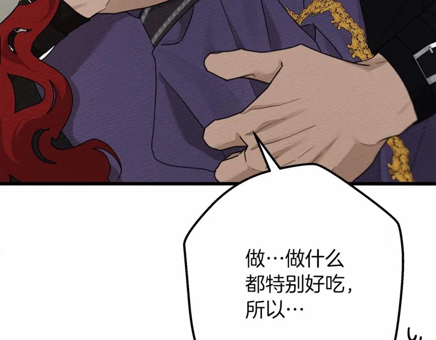 第259页