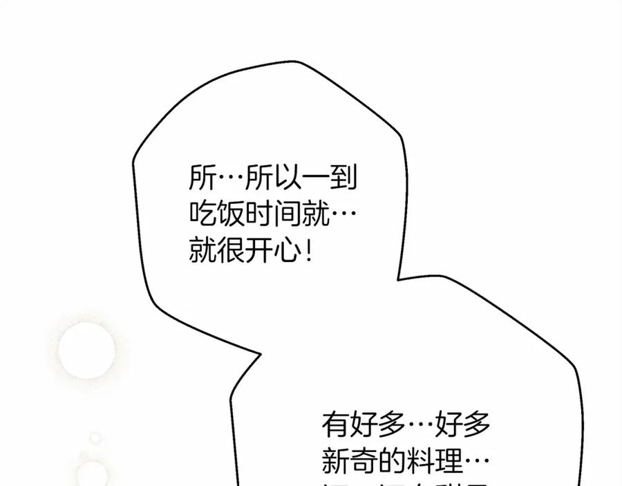 第267页