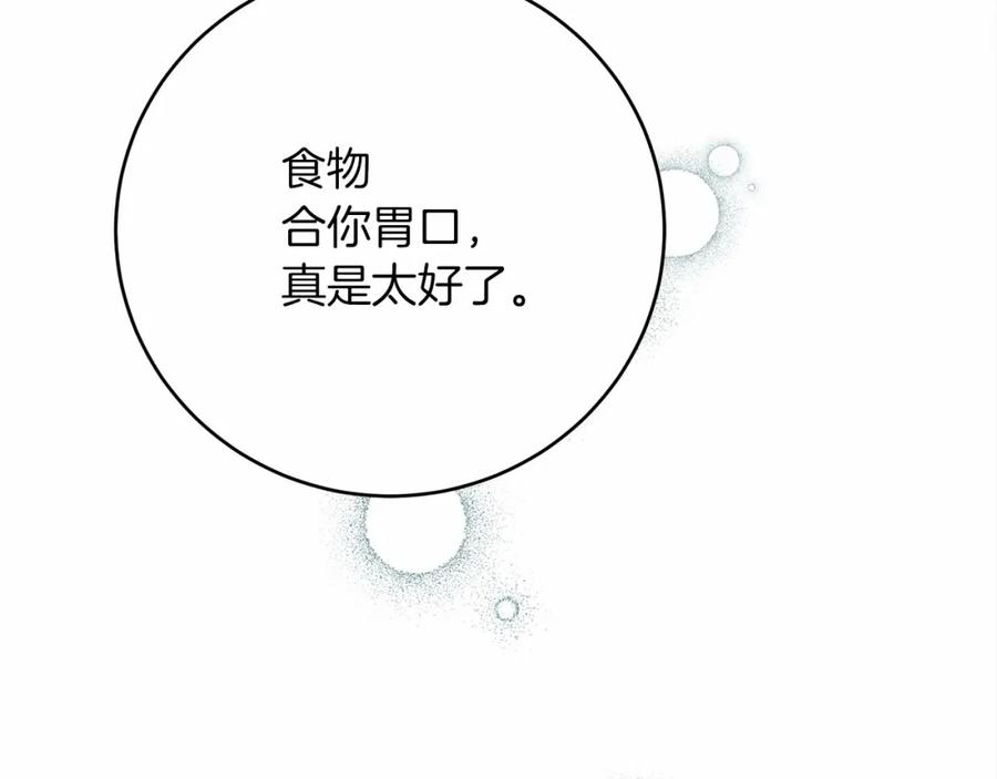 第270页