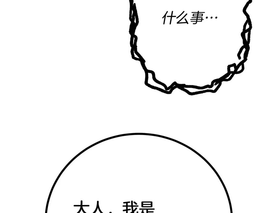 第288页