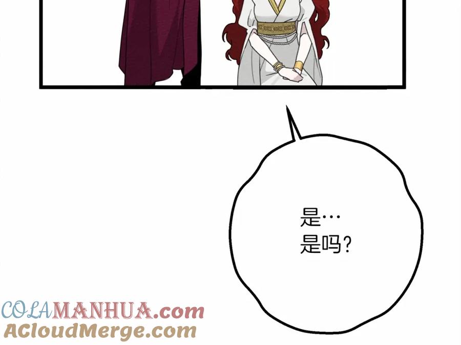 第197页