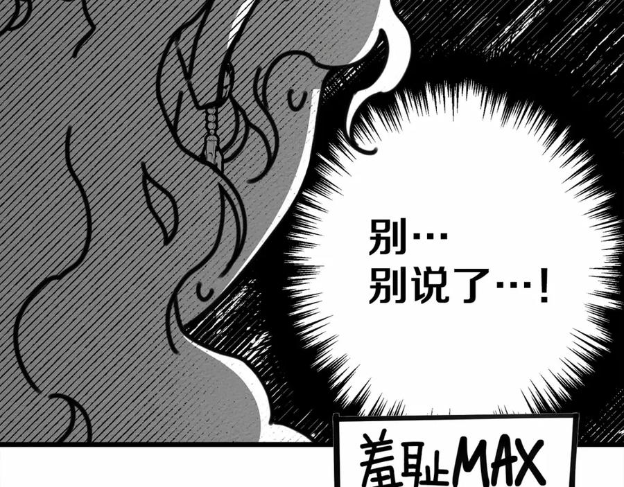 第207页