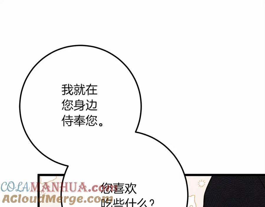 第209页