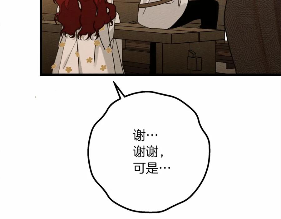 第211页