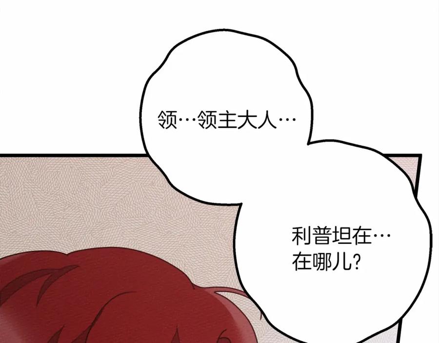 第212页