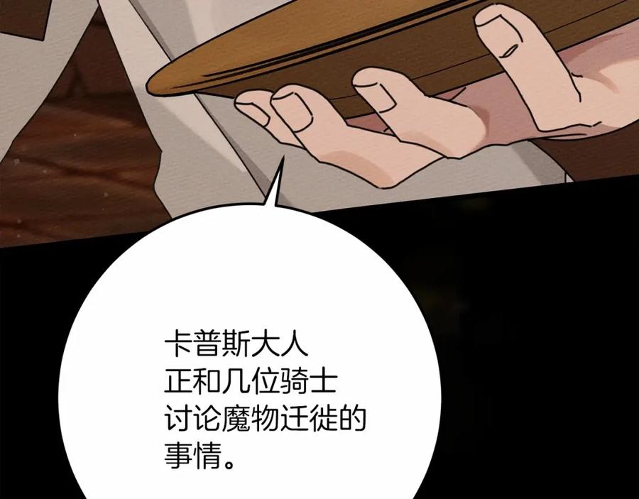 第219页