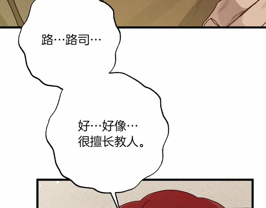 第208页