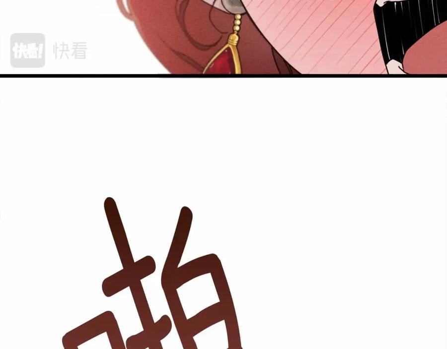 第214页