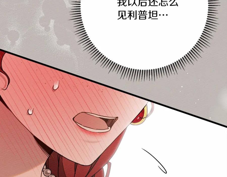 第223页