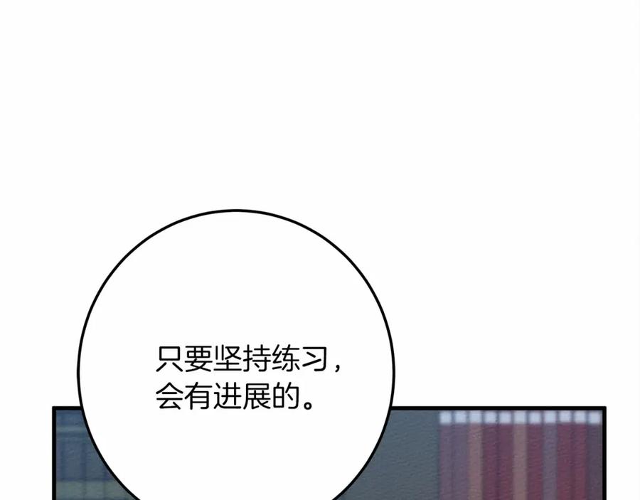 第214页