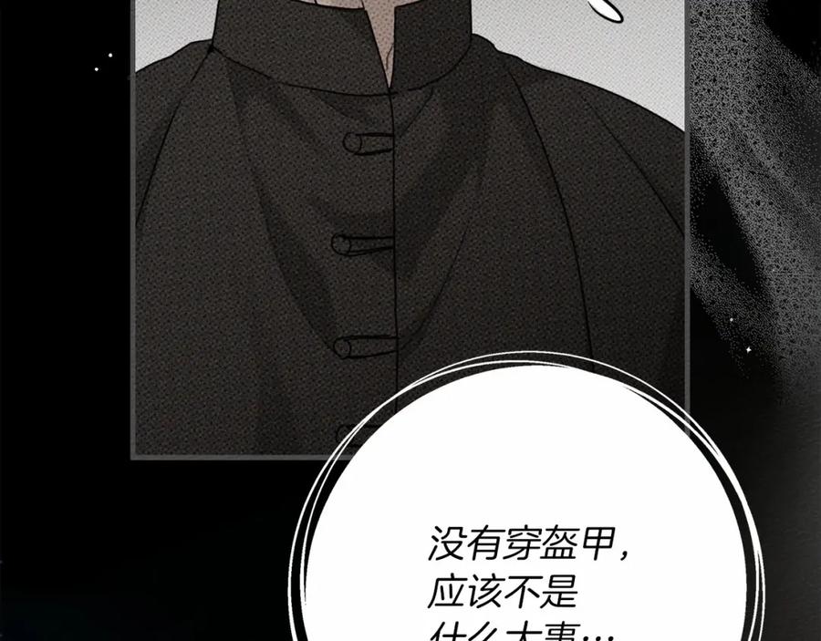 第200页
