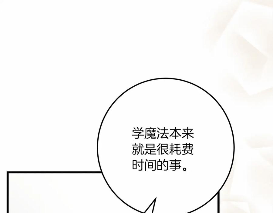 第230页