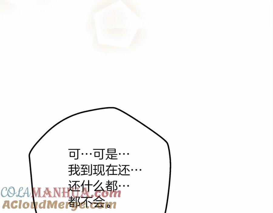 第233页