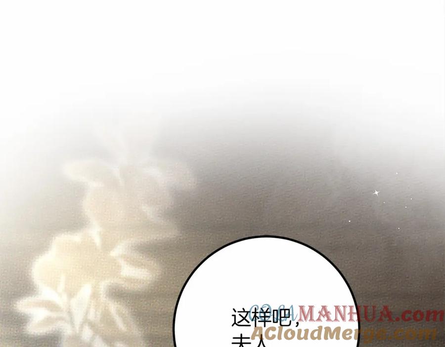 第241页